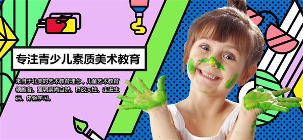 橡皮虫国际教育加盟加盟费用