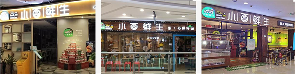 小面鲜生加盟加盟费用