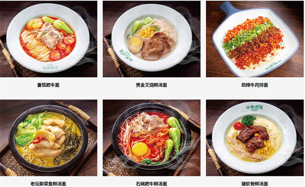 小面鲜生加盟加盟费用