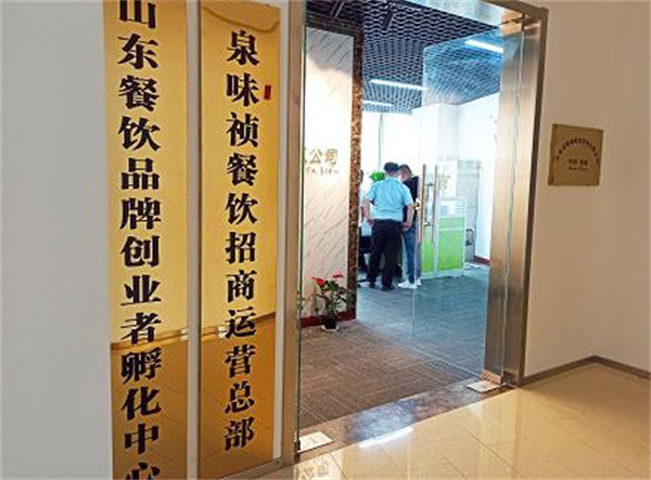 泉味祯黄焖鸡加盟加盟费用
