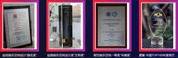 苏荷酒吧加盟加盟费用