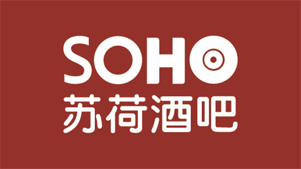 苏荷酒吧加盟加盟费用