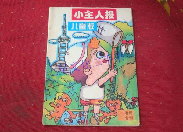 小主人报新闻学校加盟加盟费用