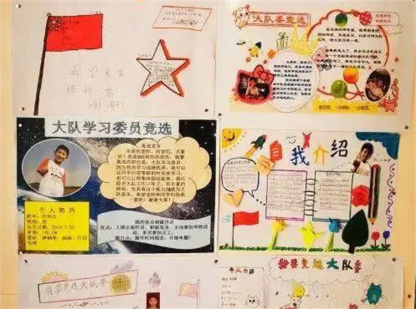 小主人报新闻学校加盟加盟费用