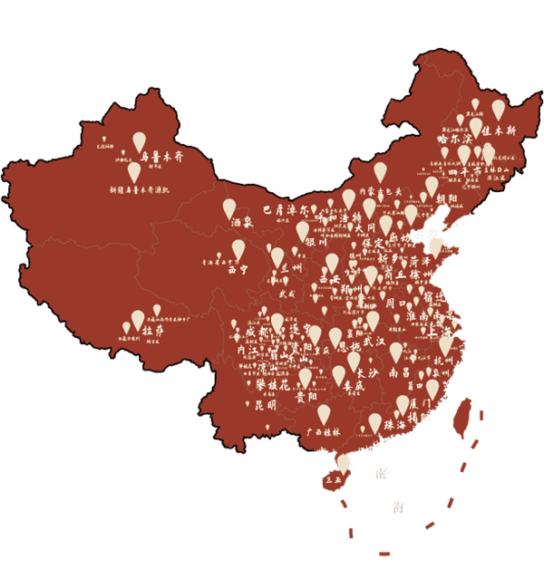 老街称盘麻辣烫加盟加盟费用