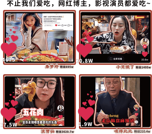 老街称盘麻辣烫加盟加盟费用