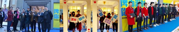 百丝女装加盟加盟费用