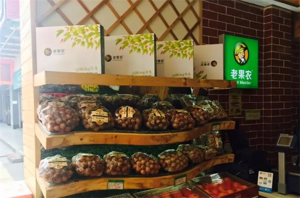 老果农水果店加盟加盟费用