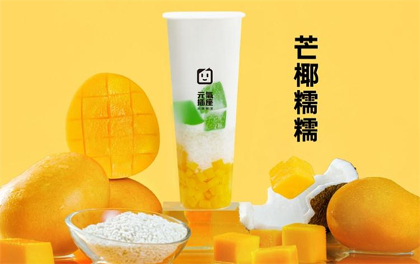 元气插座奶茶加盟加盟费用