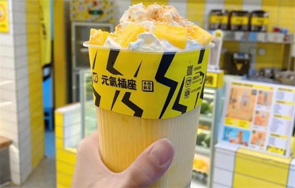 元气插座奶茶加盟加盟费用