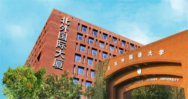 北外青少英语加盟加盟费用