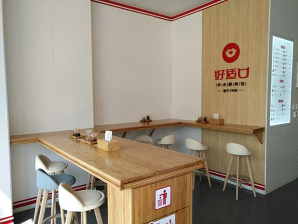 好适口加盟加盟费用