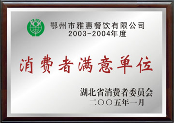 雅惠鸭脖加盟加盟费用