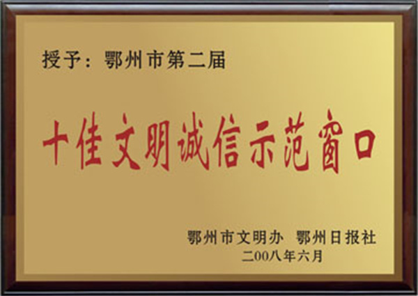 雅惠鸭脖加盟加盟费用