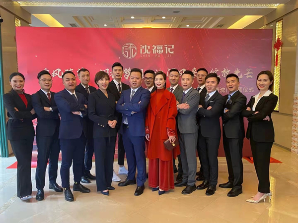 沈包子加盟加盟费用