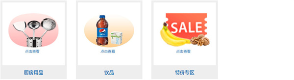 菜大王加盟加盟费用