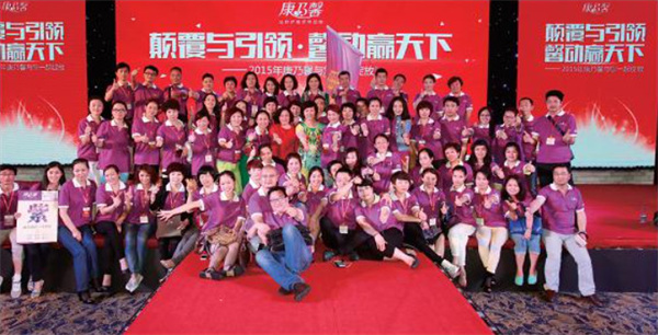 馨悦佳人加盟加盟费用