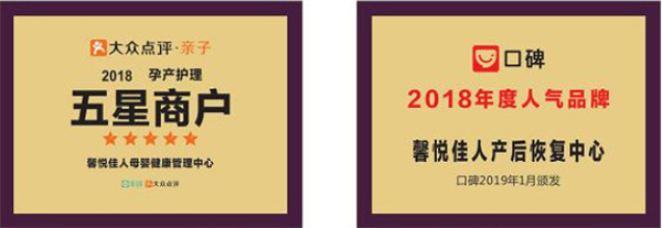 馨悦佳人加盟加盟费用