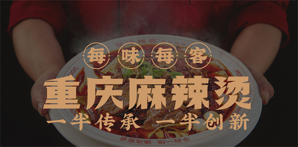 每味每客加盟加盟费用