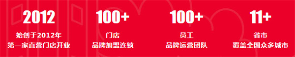 每味每客加盟加盟费用