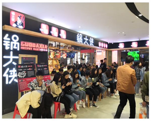 锅大侠火锅加盟加盟费用