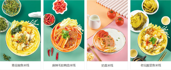 易记酸辣粉加盟加盟费用