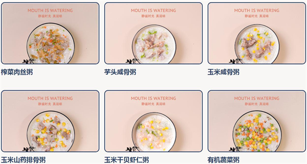 米已成粥加盟加盟费用