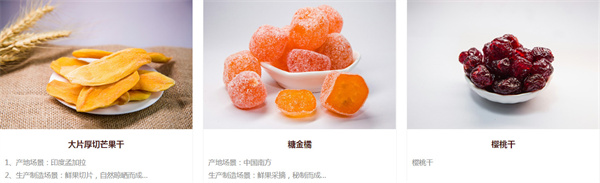 栗不了干果加盟费用