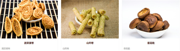 栗不了干果加盟费用