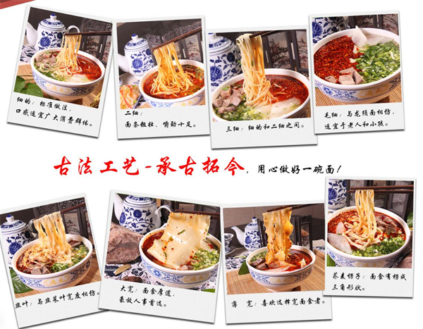 德元纯汤牛肉面加盟加盟费用