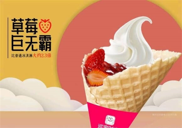 巡蜜时光奶茶加盟加盟费用