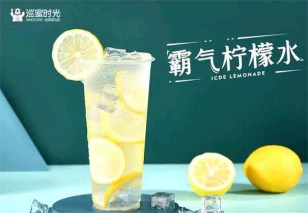 巡蜜时光奶茶加盟加盟费用