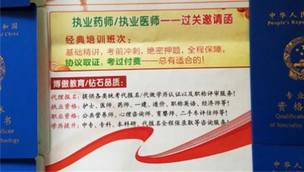 博傲教育加盟加盟费用