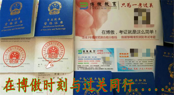 博傲教育加盟加盟费用