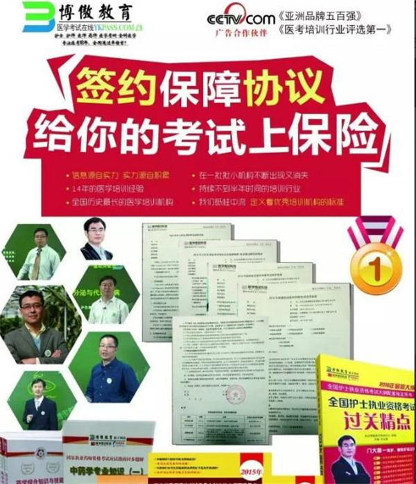博傲教育加盟加盟费用