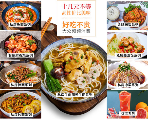 久焖提督私房牛肉面加盟加盟费用