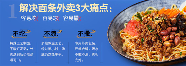 久焖提督私房牛肉面加盟加盟费用