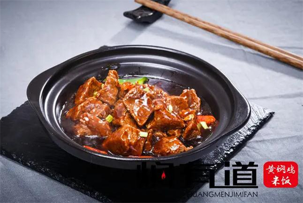 焖有道黄焖鸡米饭加盟加盟费用