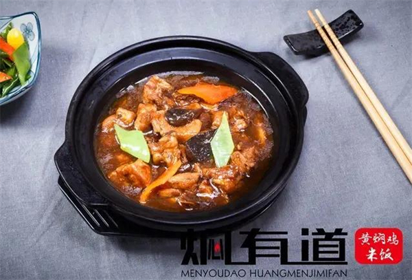焖有道黄焖鸡米饭加盟加盟费用