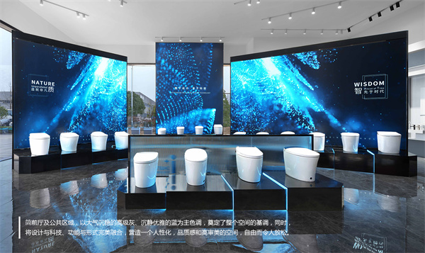 帝王洁具加盟加盟费用