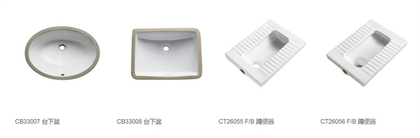帝王洁具加盟加盟费用