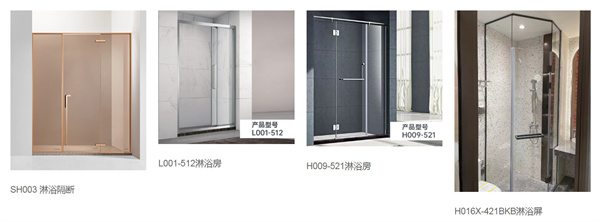 帝王洁具加盟加盟费用