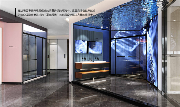 帝王洁具加盟加盟费用