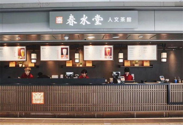 春水堂奶茶加盟加盟费用