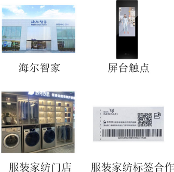 海尔洗衣先生加盟加盟费用