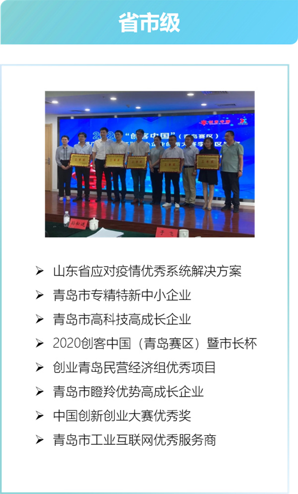 海尔洗衣先生加盟加盟费用