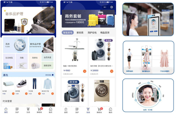 海尔洗衣先生加盟加盟费用