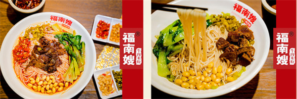 福南嫂牛肉米粉加盟加盟费用