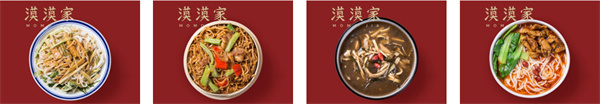 漠漠家凉面加盟加盟费用
