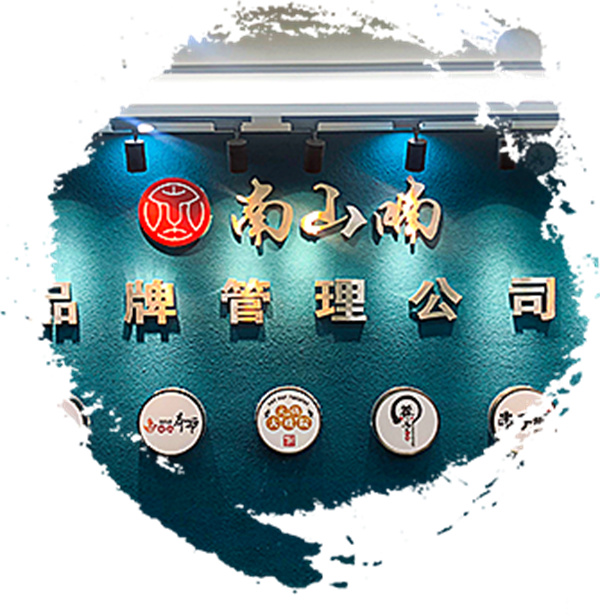 莽子火锅加盟加盟费用